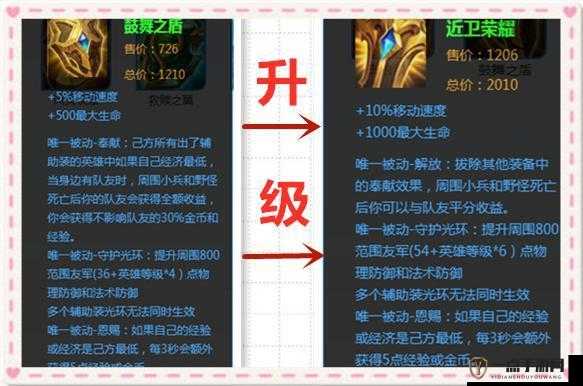 王者荣耀S12中单秘籍，清兵为基，支援为翼